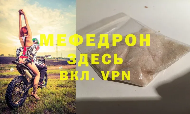 Мефедрон 4 MMC  дарк нет формула  Ижевск 